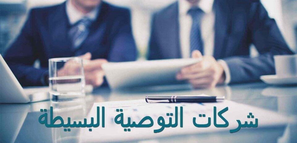 إدارة شركة التوصية البسيطة في قانون الشركات الإماراتي