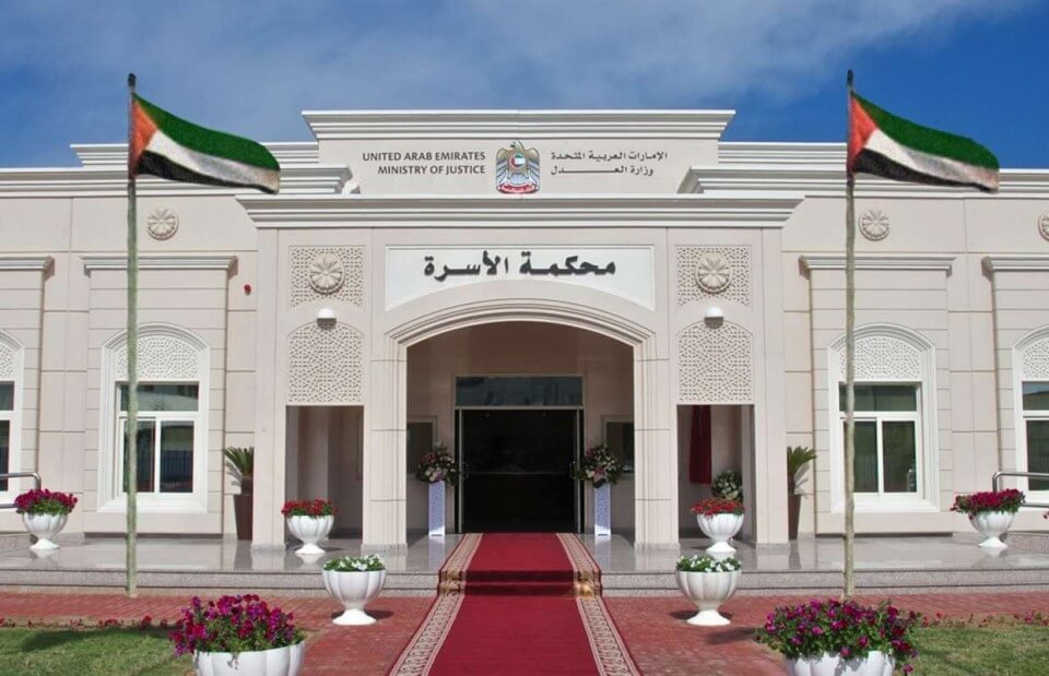 نظرة على تعديلات قانون الأحوال الشخصية بموجب المرسوم بقانون (5) لعام 2020