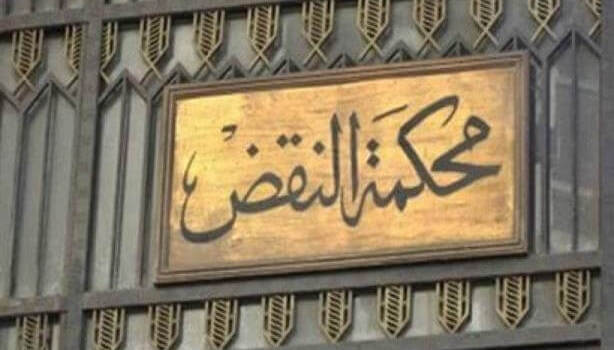 الطعن بالخطأ البين