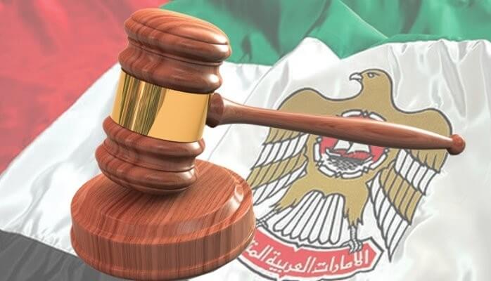 طبيعة وشروط أمر الأداء في القانون الإماراتي