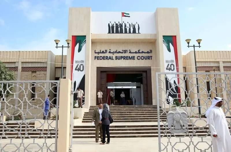 نظرة في قرارات الهيئة العامة لمحكمة نقض أبوظبي في الطلبين 3 و4 لسنة 2023