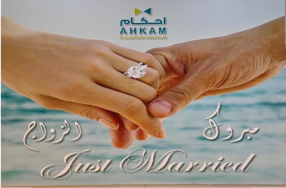Civil Marriage in the UAE: Expat-Friendly & Fast!
