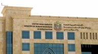 How to File an Employment Court Case in the UAE