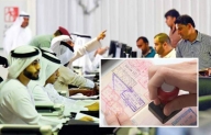 UAE Amnesty Scheme 2024: What You Need to Know