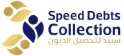 سبيد لتحصيل الديون