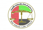 Logo null